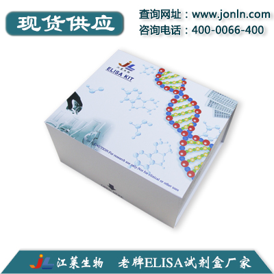 SIGLEC7檢測試劑盒，唾液酸結合性免疫球蛋白樣凝集素7試劑盒說明書