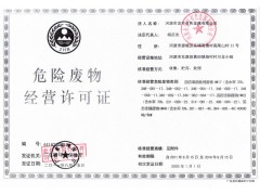廣東省內嚴控污泥