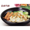 壹殿仟麺加盟開始啦