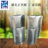 肟菌酯原,廠家 湖北正興源專業(yè)生產(chǎn)