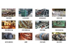 金昌廢舊電纜回收