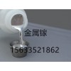 廢鎵回收價格_廠家收鎵_廢鎵回收_優(yōu)質(zhì)鎵回收_高純鎵回收