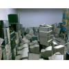 酒泉高價回收電腦、電器、辦公設備、廢舊電纜、ups電瓶