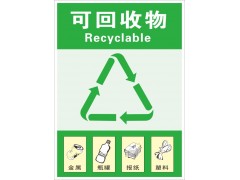 海東舊設備回收公司