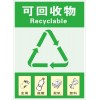 海東舊設(shè)備回收公司