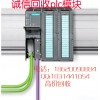 回收PLC模塊長期回收PLC模塊信譽回收PLC模塊
