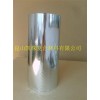 cpp鍍鋁膜2.5絲OPP鍍鋁膜1.2絲國產(chǎn)優(yōu)等品廠家直銷