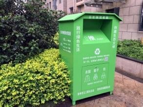 路邊的舊衣回收箱，是搞公益還是為了賺錢