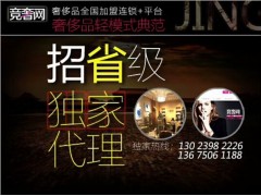 廈門二手手表回收選哪家