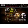 廈門二手手表回收選哪家