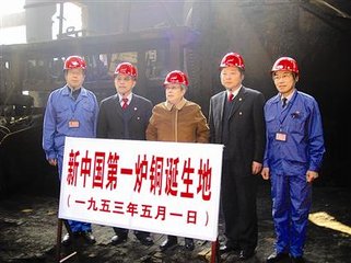 中國(guó)恩菲一舉成功中標(biāo)銅陵有色赤峰金劍銅冶煉項(xiàng)目一期工程設(shè)計(jì) 實(shí)現(xiàn)新年“開(kāi)門(mén)紅”