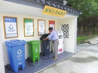 家宜花園小區堅持垃圾‘四分法’，垃圾分類工作有聲有色