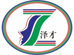 廣州各區辦理入戶服務找澤才 廣州技能一站式入戶 廣州人才引進