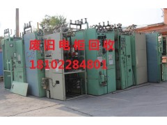 昌都舊電柜回收價格