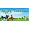 林芝電纜收購公司