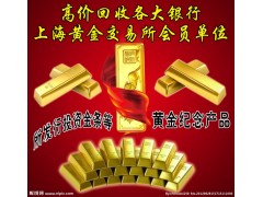 名表回收價格衡水手表哪里回收美度手表怎么回收的浪琴手表回收嗎