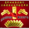 名表回收價格衡水手表哪里回收美度手表怎么回收的浪琴手表回收嗎