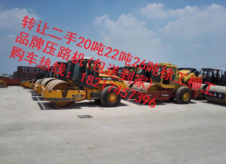 玉門出售二手22噸壓路機市場/2018新價格