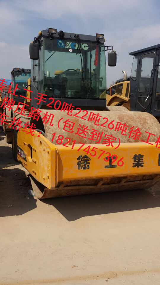 井岡山出售二手22噸壓路機(jī)市場(chǎng)/2018新價(jià)格