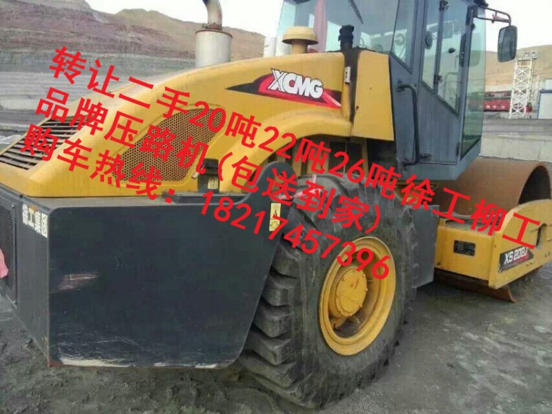 合作出售二手22噸壓路機市場/2018新價格
