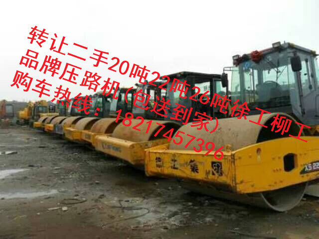 敦煌出售二手22噸壓路機市場/2018新價格