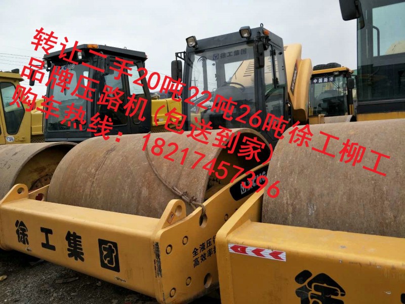 合作出售二手22噸壓路機市場/2018新價格
