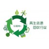 吐魯番廢舊電柜回收公司