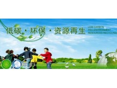 吐魯番廢舊電腦回收