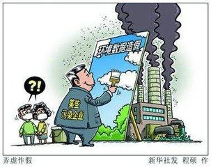 環(huán)保部： 鋼鐵等抽查比不低于10% 防止個(gè)別地方環(huán)評(píng)弄虛作假