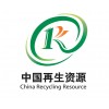 塔城舊變壓器回收
