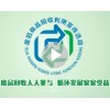 塔城舊變壓器回收價格