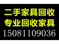 石家莊二手魚缸回收，石家莊沙發茶幾回收，石家莊電視柜回收