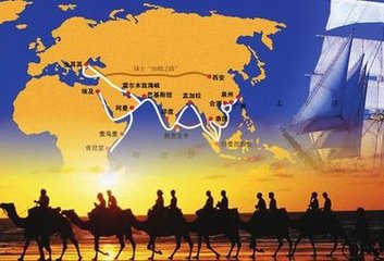中國黃金集團董事長宋鑫：黃金行業要借助“一帶一路”的機遇“走出去”