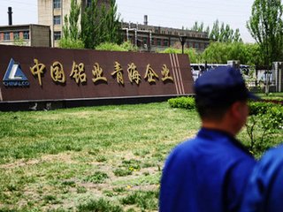中國鋁業青海分公司總經理星占雄：鋁企業當前面臨的挑戰更加嚴峻