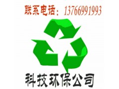 哈爾濱電腦回收 廢舊電子設備回收 電子物資回收