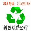 哈爾濱電腦回收 廢舊電子設備回收 電子物資回收