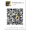 勞力士手表回收電話 勞力士手表北京朝陽二手名表回收