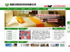 江西舊空調(diào)回收、格力美的空調(diào)高價收購、舊貨市場回收電話