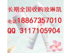 眉山市哪里回收玫琳凱護膚品全國長期收購玫琳凱彩妝