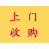 北京《豐臺區回收蟲草》哪里13021062888冬蟲夏草回收