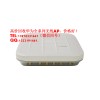 華為無線AP回收，華為無線控制器回收,AP8030DN回收