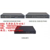 H3C華三交換機(jī)回收，S5560X-30C-PWR-EI回收
