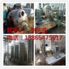 回收收購閑置臥式螺旋離心機
