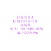 評(píng)職高峰期了，有需要EI論文的請(qǐng)與我聯(lián)系