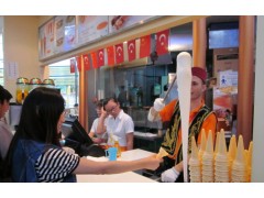 417神奇的土耳其冰激凌diy承接深圳DIY土耳其冰激凌活動