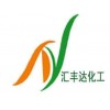 丙烯酸甲酯廠家，山東丙烯酸甲酯，低價優質丙烯酸甲酯
