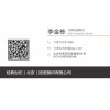 北京私募基金股權(quán)殼公司轉(zhuǎn)讓