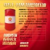庫(kù)侖潤(rùn)滑油/46#抗磨液壓油/機(jī)械液壓油46#