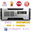 新維訊4KWS非線性編輯系統(tǒng) EDIUS非編工作站