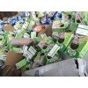 深圳報廢電子產品銷毀專業銷毀商家歡迎咨詢